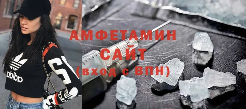 Amphetamine VHQ  Партизанск 