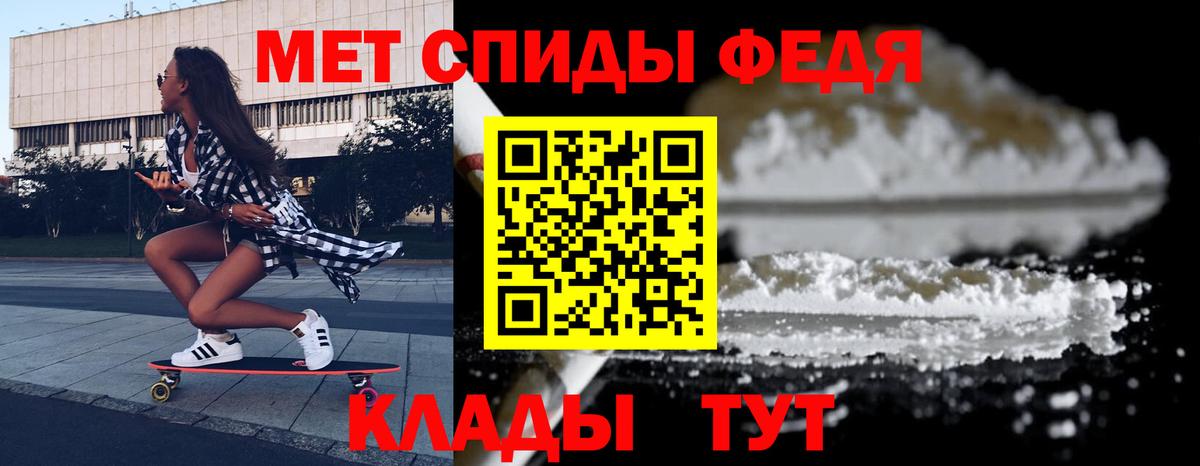 Amphetamine  Вход с VPN  Амфетамин  АМФ Premium  Партизанск 