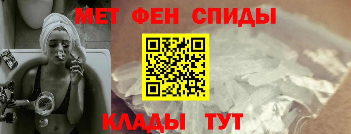 Amphetamine Розовый Партизанск