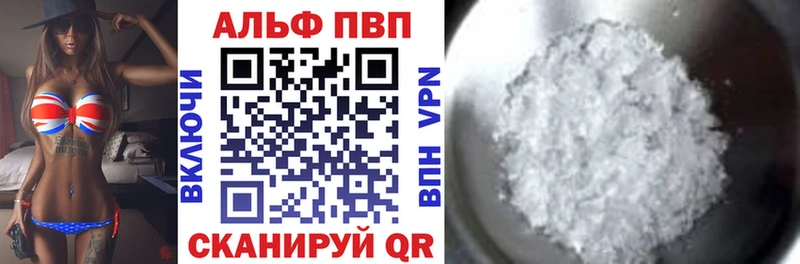 Alpha-PVP СК КРИС Партизанск