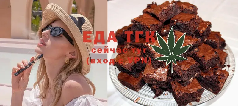 Cannafood конопля  Партизанск 