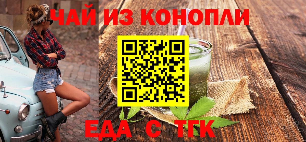 Купить закладку  А ПВП СОЛЬ   Гашиш  Конопля  Вход с VPN  Партизанск  Cocaine  Мефедрон кристаллы  ГАШИШ  Меф МЯУ МЯУ 