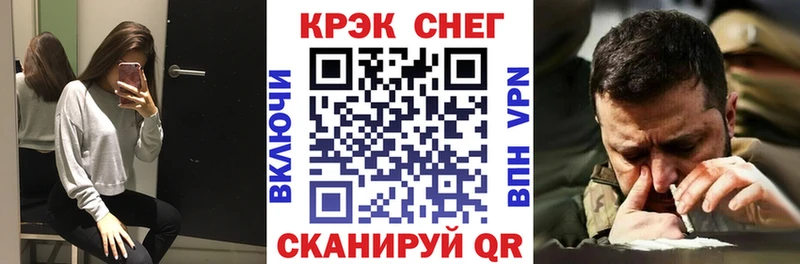 Кокаин Колумбийский  Партизанск 