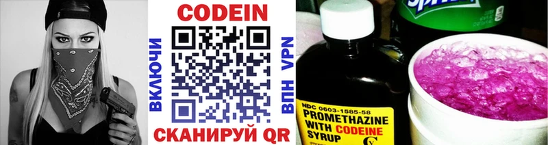OMG как зайти  Партизанск  Кодеиновый сироп Lean Purple Drank  сколько стоит 