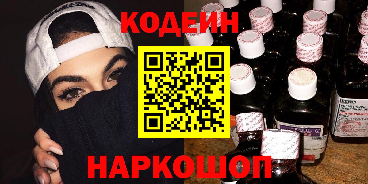 Alpha PVP Партизанск
