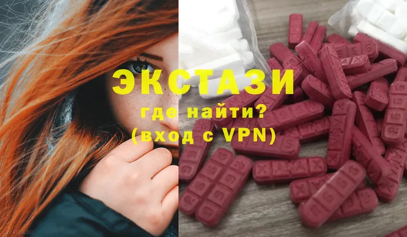 Ecstasy ешки  как найти закладки  OMG tor  Партизанск 