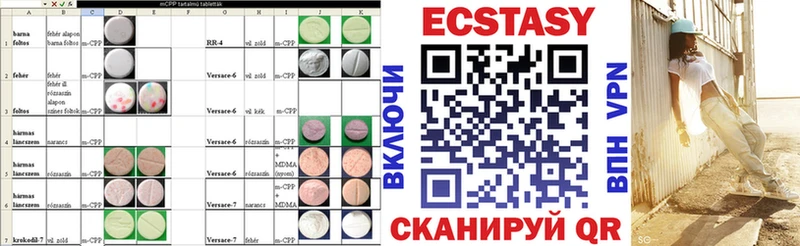 darknet формула  где продают наркотики  KRAKEN зеркало  Партизанск  ЭКСТАЗИ бентли 