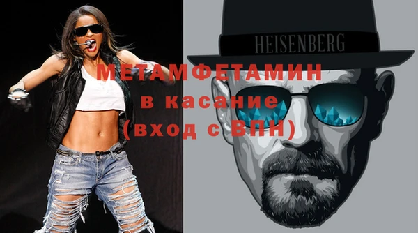Альфа ПВП Лиски
