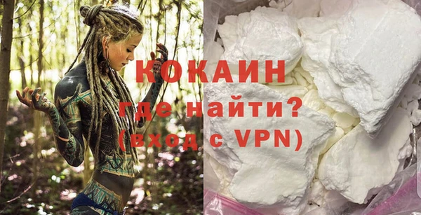 марихуана Лихославль