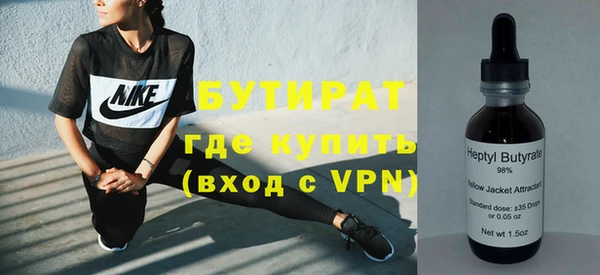 Альфа ПВП Лиски