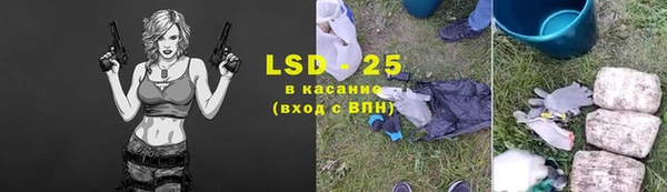 Альфа ПВП Лиски