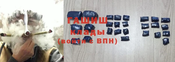 марихуана Лихославль