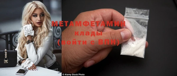 Альфа ПВП Лиски
