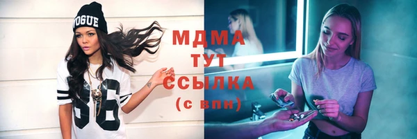 Альфа ПВП Лиски