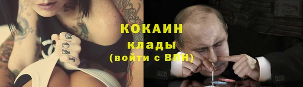 бутик Заполярный