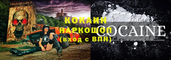 скорость mdpv Ишимбай