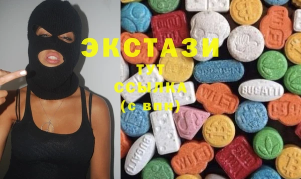 винт Зарайск