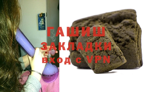 марихуана Лихославль