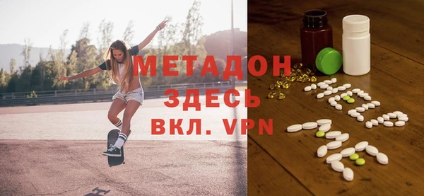 марихуана Лихославль