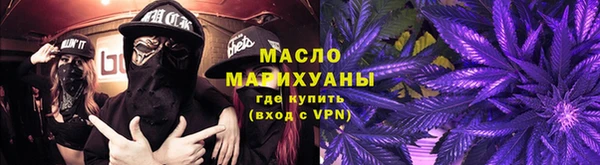 марихуана Лихославль