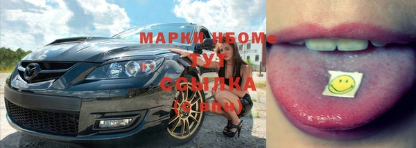 марихуана Лихославль
