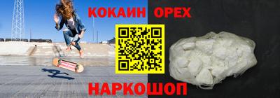 мефедрон VHQ Ипатово