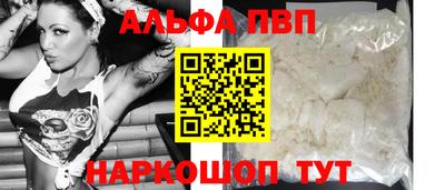 мефедрон VHQ Ипатово