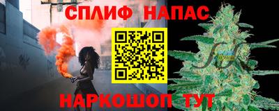 мефедрон VHQ Ипатово