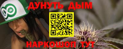 трава Ирбит