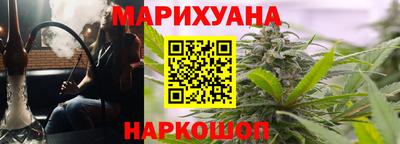 трава Ирбит