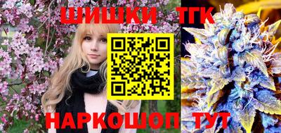 мефедрон VHQ Ипатово