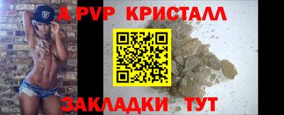 мефедрон VHQ Ипатово