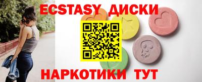 трава Ирбит