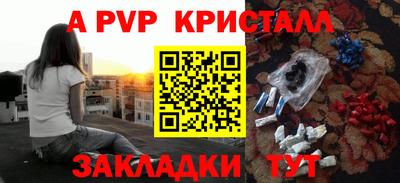 трава Ирбит