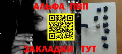 мефедрон VHQ Ипатово
