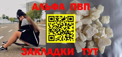 трава Ирбит