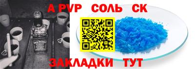 мефедрон VHQ Ипатово
