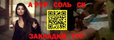 мефедрон VHQ Ипатово