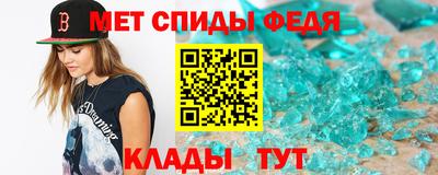 мефедрон VHQ Ипатово
