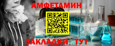 мефедрон VHQ Ипатово