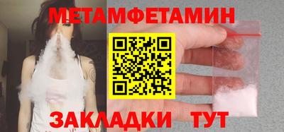 мефедрон VHQ Ипатово