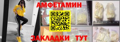 трава Ирбит