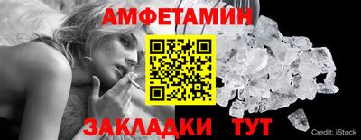 трава Ирбит