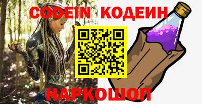 мефедрон VHQ Ипатово