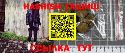 трава Ирбит