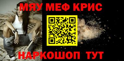 мефедрон VHQ Ипатово