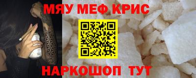 трава Ирбит