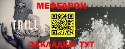 мефедрон VHQ Ипатово