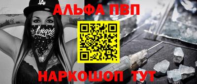 трава Ирбит
