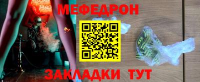 мефедрон VHQ Ипатово